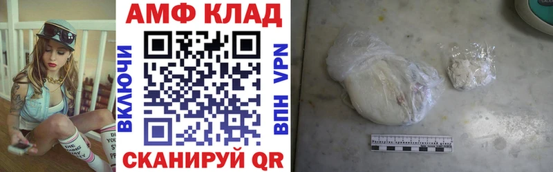 mega маркетплейс  где купить наркоту  Кудымкар  Амфетамин VHQ 