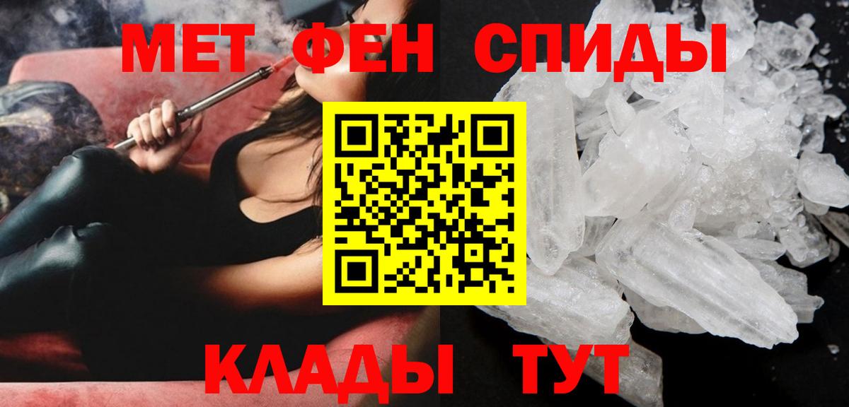 Амфетамин Premium Кудымкар