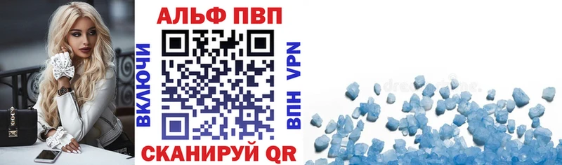 цены наркотик  Кудымкар  A-PVP СК КРИС 