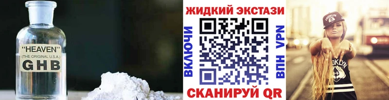 Бутират вода  кракен сайт  Кудымкар 