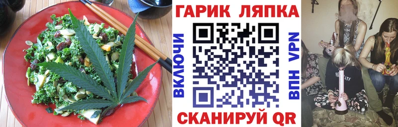 купить наркотики сайты  Кудымкар  blacksprut рабочий сайт  это состав  Печенье с ТГК конопля 