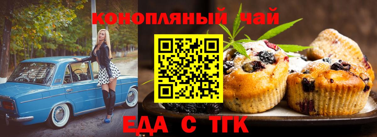 Кудымкар  Canna-Cookies марихуана  Вход с VPN 