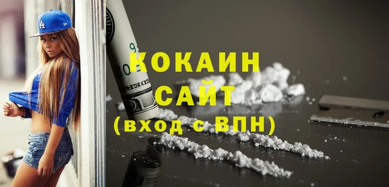 COCAIN Эквадор  Кудымкар 