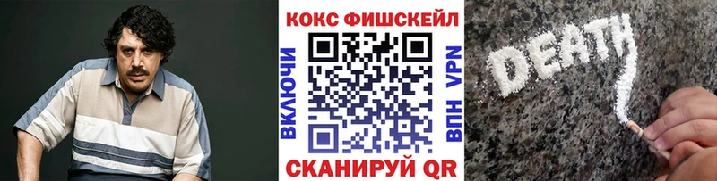 что такое наркотик  Кудымкар  COCAIN Перу 