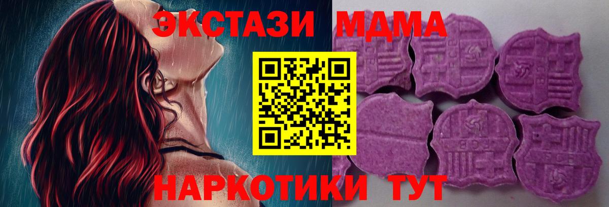 Кудымкар  ЭКСТАЗИ диски  Вход с VPN 