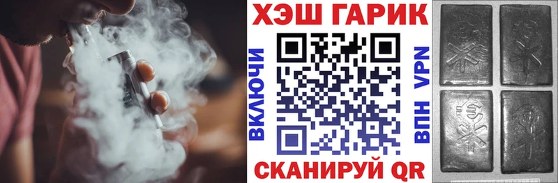 купить   Кудымкар  Гашиш гашик 