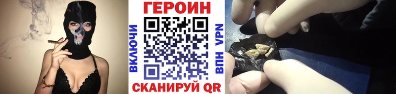 хочу наркоту  Кудымкар  ГЕРОИН герыч 