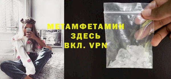 кокаин Нефтегорск