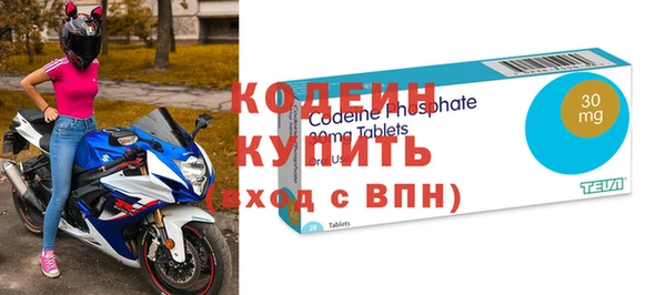 ALPHA-PVP Нефтекумск