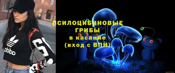 альфа пвп Навашино