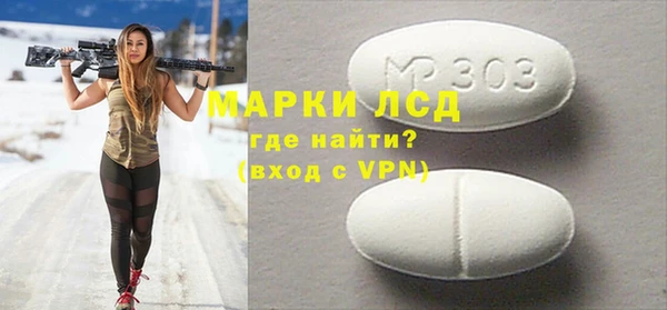 кокаин Нефтегорск