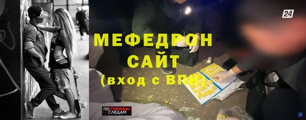 ALPHA-PVP Нефтекумск