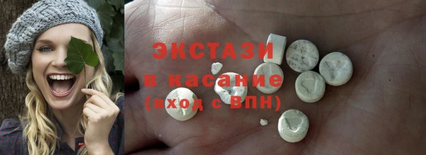 mdma Новозыбков