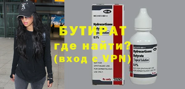 кокаин Нефтегорск