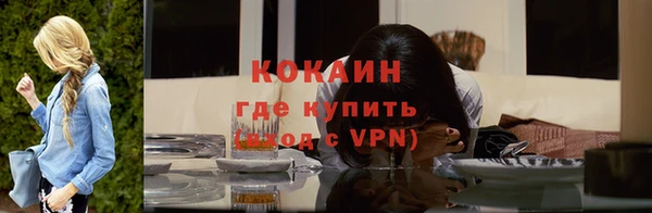 кокаин Нефтегорск