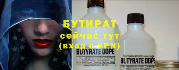 кокаин Нефтегорск