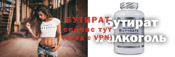 альфа пвп Навашино