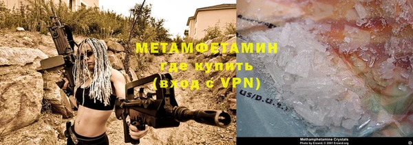тгк Нея