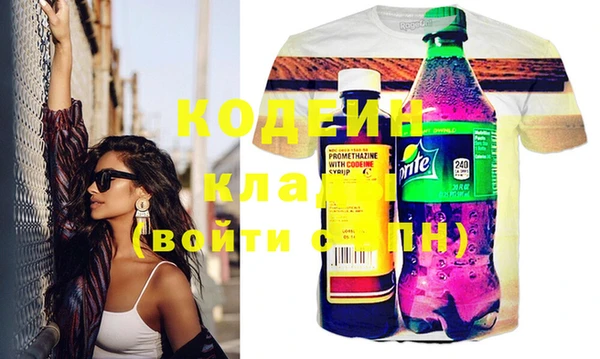 гидра Наволоки
