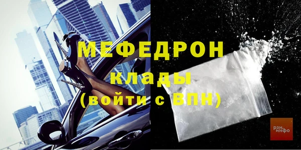 ALPHA-PVP Нефтекумск