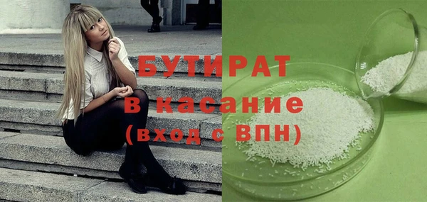 бошки Вяземский