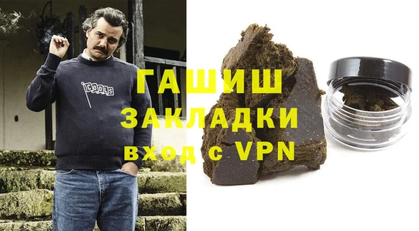 ALPHA-PVP Нефтекумск