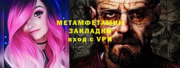 тгк Нея