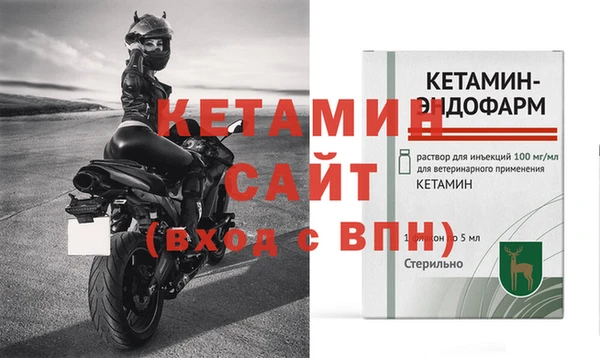 ALPHA-PVP Нефтекумск