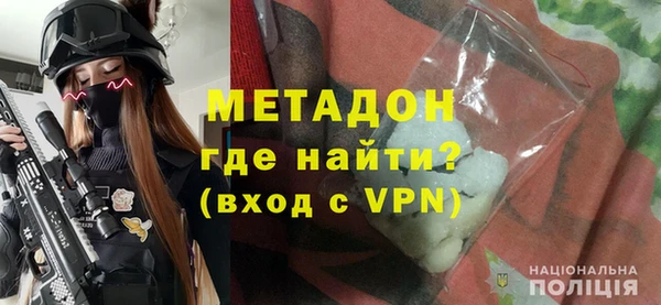 героин Каменск-Шахтинский