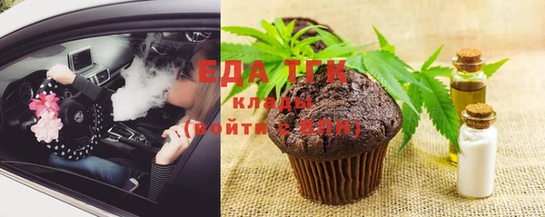 кокаин Нефтегорск