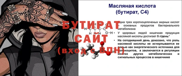кокаин Нефтегорск