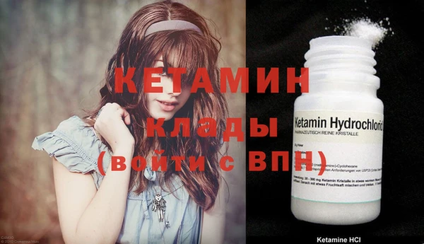 ALPHA-PVP Нефтекумск