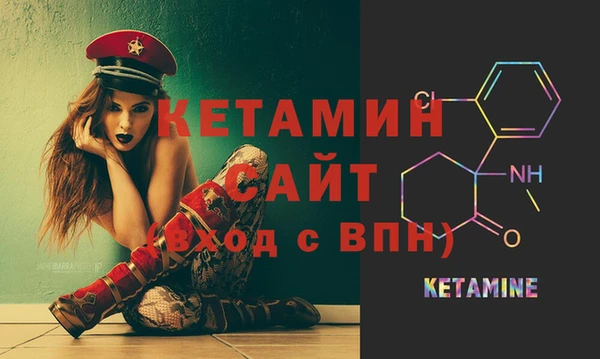 ALPHA-PVP Нефтекумск