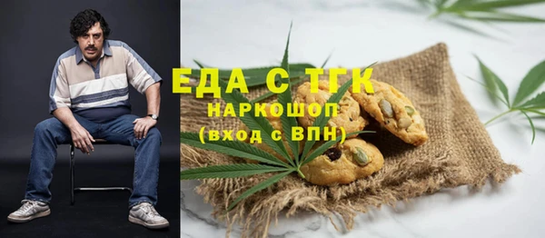 ALPHA-PVP Нефтекумск