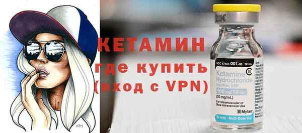 гидра Наволоки