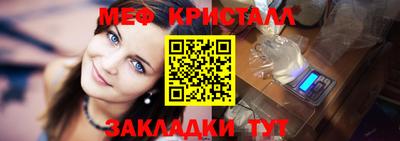 прущие грибы Балаково