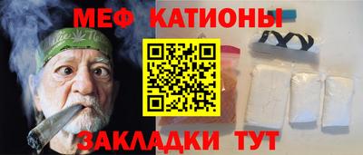 мефедрон мука Наро-Фоминск