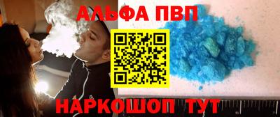 прущие грибы Балаково