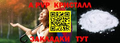 прущие грибы Балаково