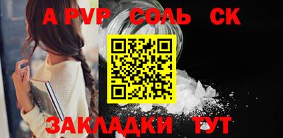 прущие грибы Балаково