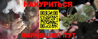 прущие грибы Балаково