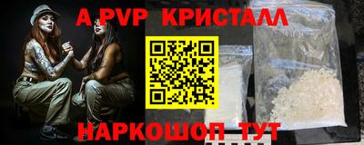 гидропоника Балашиха