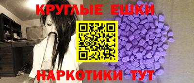 меф Азнакаево