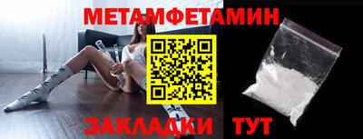 гидропоника Балашиха