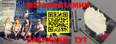 прущие грибы Балаково
