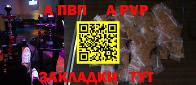 прущие грибы Балаково