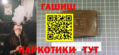 apvp Абинск