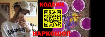 прущие грибы Балаково