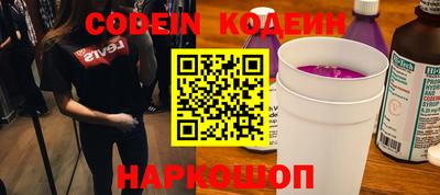 соль курить ск Абакан