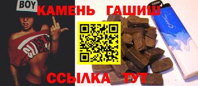 прущие грибы Балаково